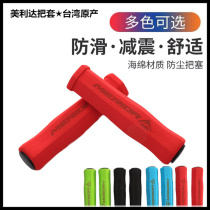 Merida Taiwan original sponge handle bicycle handle mountain bike dead fly grip bicycle riding accessories