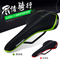 New Merida Mountain Bike Challenger 800900 Original Car Seat Riding Cushion Saddle Bike Accessories