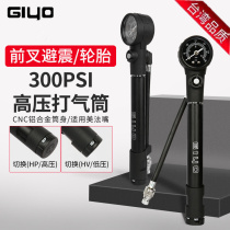 GIYO mountain bike front fork damper inflator Mini road car portable inner tube megasmouth inflator