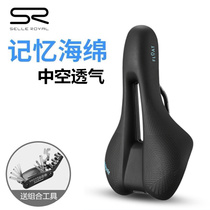 SELLE ROYAL Italian bicycle cushion mountain road car saddle SR silicone cushion cushion for men and women