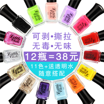 Free roast quick-drying nail polish can tear girls Children pregnant women can use long-lasting non-toxic and tasteless 12 bottle set