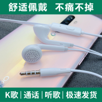 For Huawei Glory Play4TPro headphone cable AQM-AL10 in-ear earplugs heavy bass original mobile phone