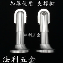 Public toilet toilet toilet partition accessories stainless steel bathroom door support foot bracket adjustable base