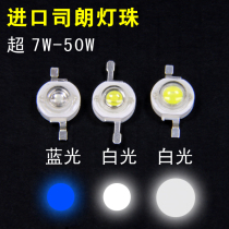 Strong light flashlight headlight fishing light led 3w Super 7-50W Wick concentrating light astigmatism imported white blue light lamp beads