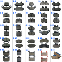 Electric vehicle accessories Scooter electric motorcycle Electric vehicle brake pads Front and rear brakes Brake oil brake Disc brake pads Brake skin