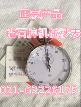 Diamond brand mechanical stopwatch 809 type 60 seconds 30 minutes suspension in stock