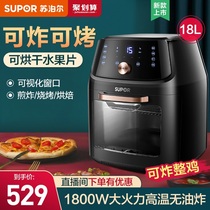 Supor visual air fryer oven All-in-one multi-functional household top ten brands fully automatic new large capacity