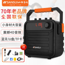 Shanshui ss7-05 outdoor square dance audio portable home portable K song Bluetooth speaker with wireless microphone