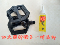 Universal bicycle dead fly pedal anti-skid mountain bike bicycle plastic ordinary pedal pedal pedal pedal
