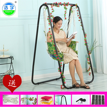 Indoor swing chair bracket outdoor adult childrens rocking chair swing hammock rocking chair baby baby basket can lie down