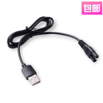 Nadul for MINISO MC-002 hair ball trimmer charger hair power cord accessories