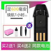 Nadul for LANGBA Wolf RFCD-B33 B50 A33 hair clipper electric clipper battery