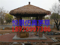 Simulation thatch plastic woolen Grass tile artificial PVC wooden house pavilion fake straw natural roof decoration fireproof and flame retardant