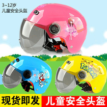 Childrens electric battery car helmet gray men and women children Four Seasons universal winter warm summer baby helmet