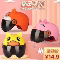 Childrens safety helmet Summer style Ears Male And Female Four Seasons Universal Kid Sun Protection Sun Shade Breathable Bamboo Dragonfly