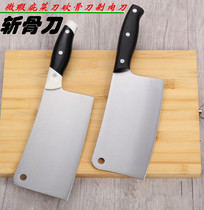Clearance processing bone chopper Meat chopper bone chopper Bone chopper family wear-resistant practical stainless steel tool