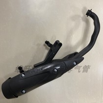Applicable to Flying Eagle Yamaha FY100T Lin Hai Fu Rui Yag LYM100T Motorcycle Exhaust Pipe Muffler