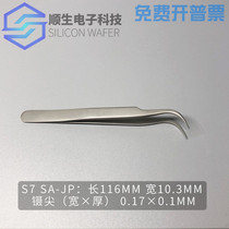 Shunsheng Electronics Domestic economical high-precision straight head Elbow tweezers Electron microscope consumables Special clip carrier network