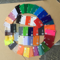Acrylic color acrylic sheet transparent plexiglass sheet transparent plexiglass color sheet processing customization