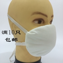 Xianglao 1 mask nylon dust-proof sandproof sand washable industrial dust polishing riding N90 gauze