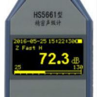  Jiaxing Hengsheng HS5661 precision sound level meter Level 1 complies with GB T3785 1-2010 IEC61672-2013