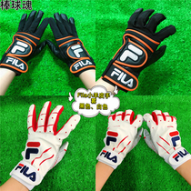 Baseball Soul F Home Adult Teen Baseball Softball Strike Gloves Palm comfortable Wear-resistant Non-slip Black White