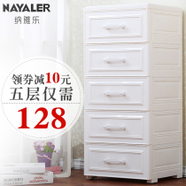 Multi-layer plastic drawer-type gap storage cabinet Baby childrens simple storage cabinet Baby wardrobe toy finishing cabinet