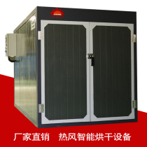 Factory low-cost direct sales intelligent drying equipment ST-3 type drying box equipment drying box drying room 