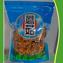 Northeast Daxinganling local specialties this year New Mushroom Mushroom mushroom 500 a bag