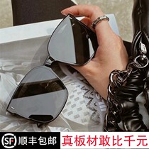 gm sunglasses female senior sensation ins new wave nemesis red ruffes handsome sunglasses male anti-UV big face driving private