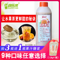 Happy rice frozen passion fruit juice 900g fresh juice kumquat lemon puree pearl milk tea drink raw material