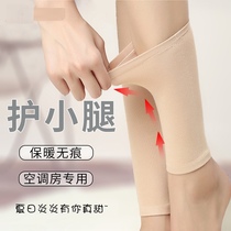  Ankle protection summer womens invisible thin section scar cover tattoo artifact sunscreen air conditioning house ankle protection joint cover breathable