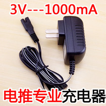 Riwei RFCD-1702 Hair clipper Electric shearing charger RFCD901 902 900 501 Power adapter