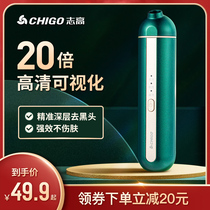 Zhigao Visualization Suction Black Head God cleaning pores Pink Acne Cosmetic Instrument Electric go to blackhead suction aspirator Large suction