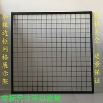 Wrought iron wire grid display rack ceiling partition background wall decoration Kindergarten exhibition works customized