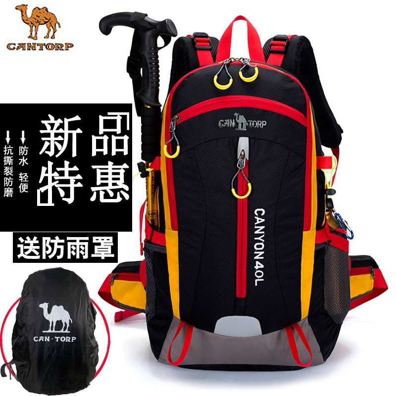 Outdoor mountaineering bag light hiking waterproof wear-resistant Travel Backpack backpack for men and women 40L L