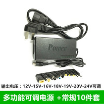 Versatile notebook power adapter multifunction charger with 10 rotary joints adjustable 12V-24V