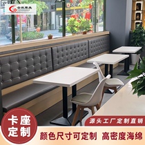 Coffee milk tea hamburger shop against the wall sofa card seat Western food tea restaurant hot pot restaurant bar table and chair combination customization