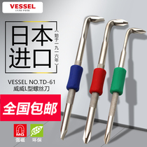 Japan VESSEL Weiwei narrow space opener Right angle elbow screwdriver Z Type 90 degrees Cross-changing cone