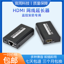 hdmi network cable transmitter 4K HD audio and video with USB mouse computer monitoring to rj45 network port extension