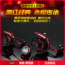 Yichao raft Sheng 2th generation raft fishing wheel magnetic slow drop digital display micro-lead battle Kun second generation raft wheel full metal fishing line cutting wheel