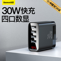 Bei Si Charger for iPhone11 apple 12 Huawei 20 Xiaomi apple Samsung vivo mobile phone tablet plug one drag four fast charging multi port usb digital display porous fast charging
