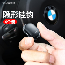 Baseus car hook Multi-function seat back creative front row storage Car home supplies car small hook