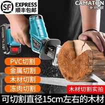 German household small handheld outdoor electric reciprocating saw rechargeable horse knife saw lumberjack chainsaw