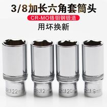 Zhongfei hexagon socket 3 8 extension wrench tool set 8-9-10-2-4-3 socket ratchet wrench head