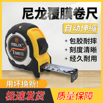 Tape measure 5 meters 3m High accuracy measurement Stainless steel 7 meters 10 meters Luban ruler Anti-fall wear-resistant woodworking ruler