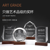 (Chengdu manufacturers shipped on the same day) Crystal trophy solid wood customization annual meeting creative custom enterprise engraving award