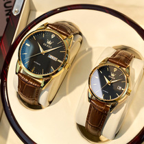 Pair watch Swiss certified new couple watch mechanical pair of men and women high-end belt waterproof brand top ten