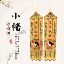 Brocade Taoism Hata Taiji Gossip Small Hanging Hata Embroidered colorful tapas 5-square-of-day Taoist natural Taoiseach with long deposit pendant
