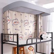 Rail Dorm Room Bed Curtain Thickening Strong Shading Bu U Type Track Student Dorm Beds Up And Up Bunk Curtain Subbed Curtain